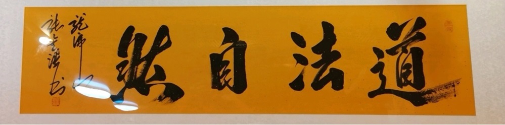 article cover