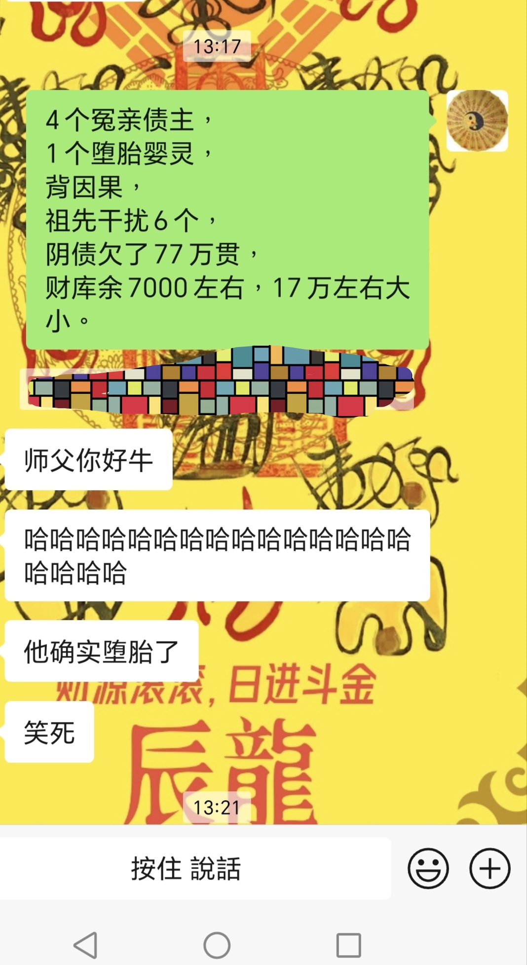 article cover