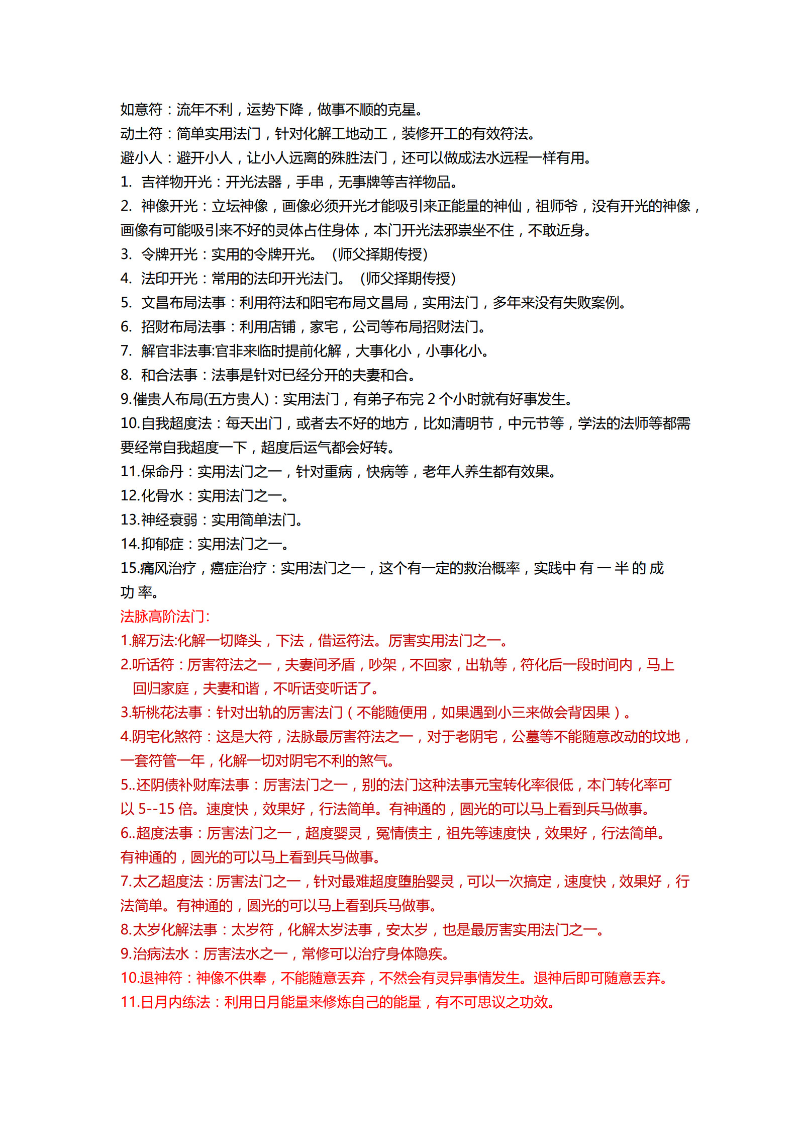 微信图片_20260410123638_263_92.jpg