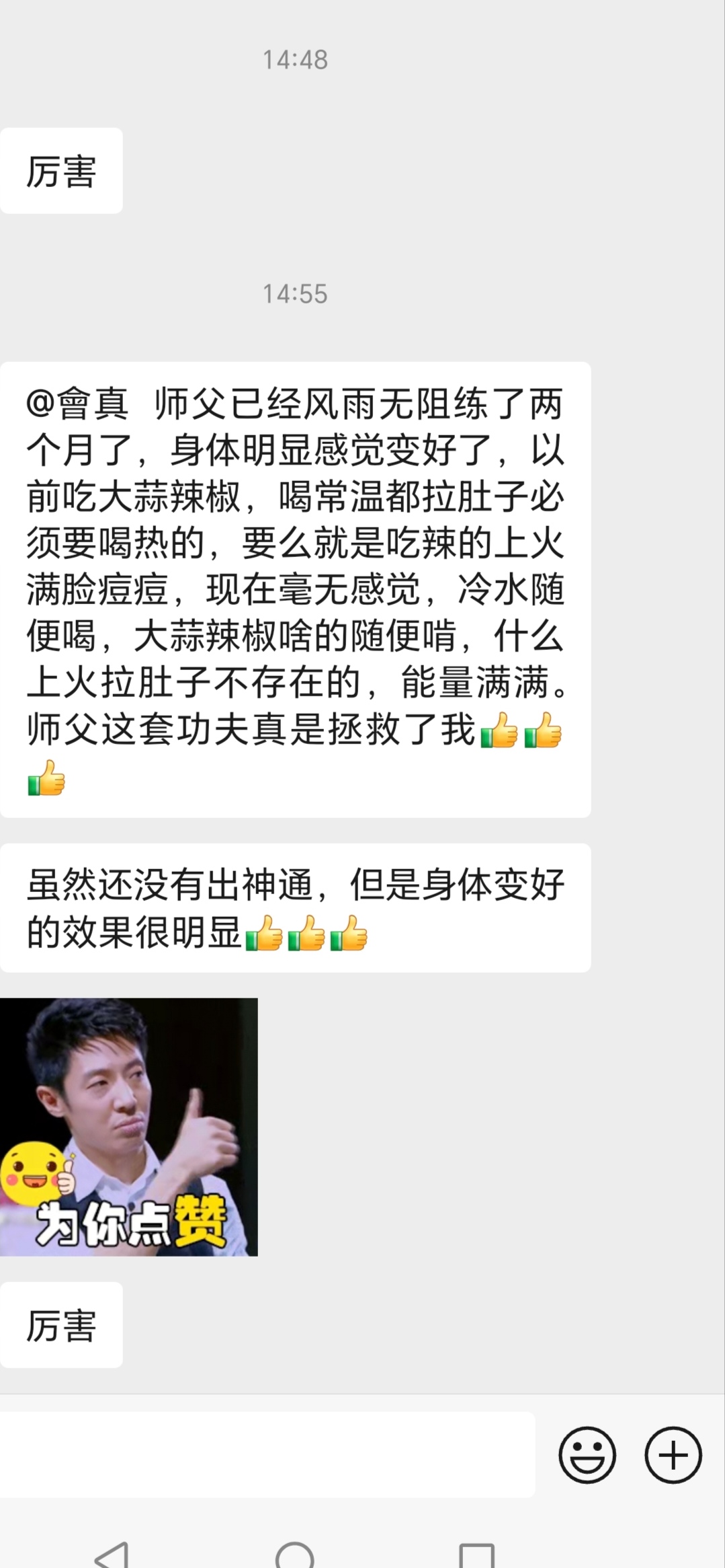 微信图片_20260417231037_302_92.jpg