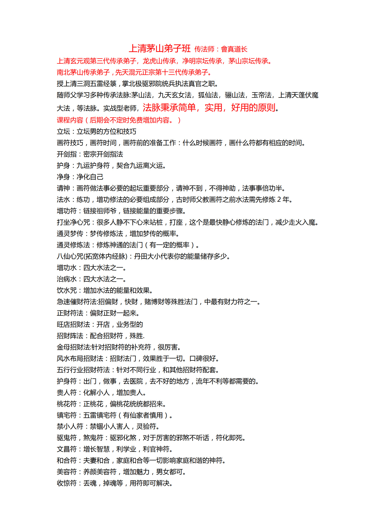 微信图片_20260410123639_264_92.jpg